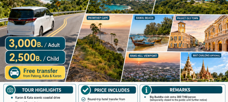 half day phuket city tour